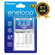 公司貨【國際牌Panasonic】eneloop鎳氫電池 充電器組 附4號2顆800mAh 充電池組