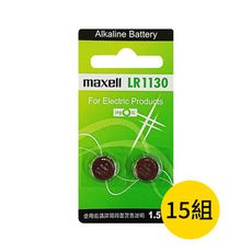 【maxell】LR1130鈕扣型189/LR54鹼性電池30粒裝(鈕扣電池1.5V無鉛 無汞)