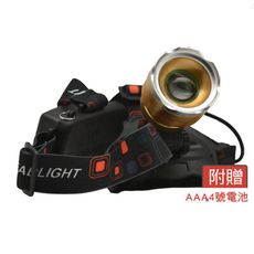 光之圓 W2021  T6 LED 調焦頭燈 49W(兩用式電池盒 三段開關 台灣製造 MIT)