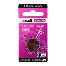 【Maxell】CR2025鈕扣型3V鋰電池1入裝(鈕扣電池 日本製 公司貨)