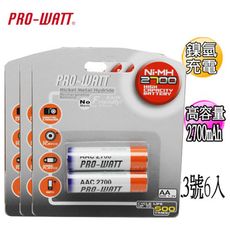 【華志PRO-WATT】3號 6顆2700mAh 鎳氫充電電池