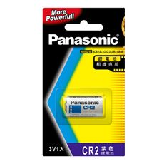 【Panasonic國際牌】CR2 1B相機專用 紫色 3V鋰電池 1顆 吊卡裝