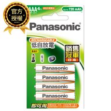 【Panasonic國際牌】4號4顆 720mAh 鎳氫 充電電池(低自放電 即可用)