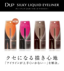 【D-up】極細絲滑防水眼線液筆