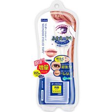 【D-up】WonderEyelidTape雙眼皮貼布165枚增量版