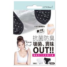 【E‧Heart】機能型竹炭抑菌內褲(點點款)