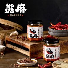 [熊麻] 麻辣醬 四川頂級大紅袍 補身暖胃 165g