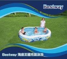 Bestway 海底王國充氣泳池 262x157x46cm
