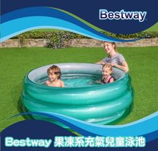 Bestway 果凍系充氣兒童泳池 150x150x53cm