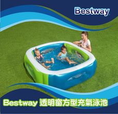 Bestway 透明窗方型充氣泳池 168x168x56cm