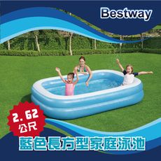 Bestway 2.62尺藍色長方型家庭泳池 54006