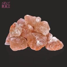 鹽燈專家【鹽晶王】喜馬拉雅山天然結晶玫瑰鹽SPA專用，100%純天然玫瑰岩鹽碎塊(一公斤裝)
