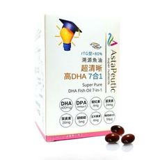 【葆療美】超清晰高DHA 7合1溯源魚油 60粒  葉黃素