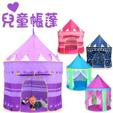 兒童城堡 遊戲屋 帳篷 玩具 睡床 遮陽帳 寶寶帳 生日禮物 組裝容易  台灣賣家  台灣出貨