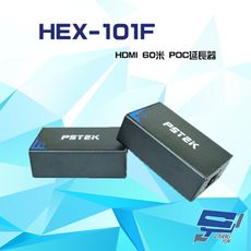 昌運監視器 HEX-101F HDMI 60米 POC延長器 (會以新版HEX-106F出貨)