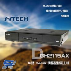 昌運監視器AVTECH陞泰 DGH2115AX(DGH2115BX-U1)16路NVR網路型錄影主機