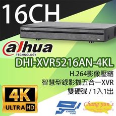 昌運監視器 大華 DHI-XVR5216AN-4KL H.264 16路全方位錄影機五合一XVR