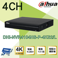 昌運監視器 大華 DHI-NVR4104HS-P-4KS2/L 智能H.265+人臉偵測 4路主機