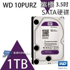 昌運監視器 WD10PURZ(WD11PURZ) WD紫標 1TB 3.5吋 監控專用(系統)硬碟