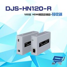 昌運監視器 DJS-HN120-R (YT-HN29R) 120米 HDMI 網路延伸器 接收端