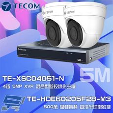 昌運監視器 東訊組合TE-XSC04051-N主機+TE-HDE60205F28-M3半球攝影機*2