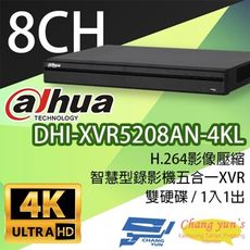 昌運監視器 大華 DHI-XVR5208AN-4KL H.264 8路全方位錄影機五合一XVR