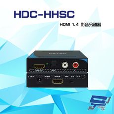 昌運監視器 HDC-HHSC HDMI 1.4 影音分離器 可分離類比音效或數位音效