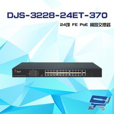 昌運監視器 DJS-3228-24ET-370 24埠 10/100Mbps FE PoE網路交換器