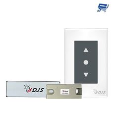 昌運監視器 DJS-SD001Pro 5G智慧捲門開關 + DJS-DR03 捲門感應器