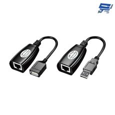 昌運監視器 USB-50M USB2.0傳輸速度 即插即用 USB轉網路延長器-50米