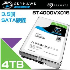 昌運監視器 Seagate希捷SkyHawk監控鷹ST4000VX016 4TB 監控系統硬碟