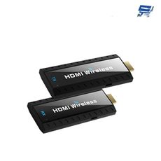 昌運監視器 HD-ES50WS(HD-ES50W) HDMI 50米無線傳輸器 HDMI 1080P