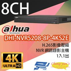 昌運監視器 大華 DHI-NVR5208-8P-4KS2E 專業型 8路 4K NVR監視器主機