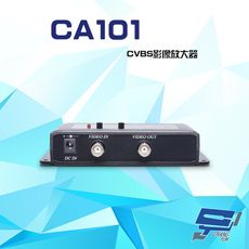 昌運監視器 限量一組 CA101 CVBS 影像放大器 最遠距離可達1000米