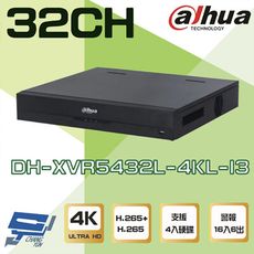 昌運監視器 大華 DH-XVR5432L-4KL-I3 32路 4K-N/5M  4硬碟 錄影主機