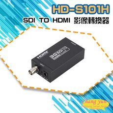 昌運監視器 HD-S101H SDI TO HDMI 影像轉換器 SDI訊號轉HDMI