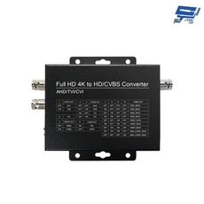 昌運監視器 HD-803H AHD/TVI/CVI/CVBS 安裝方便 HDMI 4K高清轉換器