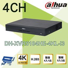 昌運監視器 大華 DH-XVR5104HE-4KL-I3 4 路 人臉辨識 XVR 監視器主機