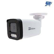 昌運監視器 ZDiiin ZD-IPC503 500萬畫素 CCTV日夜全彩 戶外全彩網路攝影機