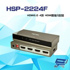 昌運監視器 HSP-2224F(HSP-2224P) HDMI2.0 4埠 HDMI廣播分配器