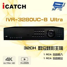 昌運監視器 ICATCH 可取 IVR-3280UC-B Ultra 32路 4K 數位錄影主機