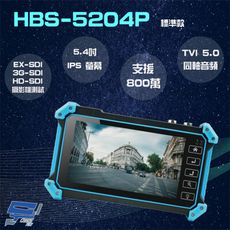 昌運監視器 HBS-5204P(5200P) 5.4吋 800萬 4K 工程寶 監視器測試