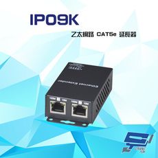 昌運監視器 IP09K 乙太網路 CAT5e 延長器