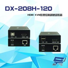 昌運監視器 DX-208H-120 HDMI KVM影像控制訊號延長器 (以替代款出貨)