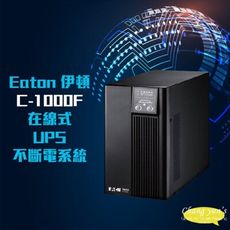 昌運監視器 Eaton 伊頓 飛瑞 C-1000F 在線式 1KVA 110V 夢幻系列 不斷電系統