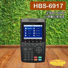 昌運監視器 HBS-6917 3.5吋 DVB-C+DVB-T/T2 數位db表 (以新款出貨)