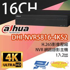 昌運監視器 大華 DHI-NVR5816-4KS2 專業型 16路智慧型4K NVR 監視器主機