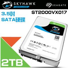 昌運監視器 Seagate希捷SkyHawk監控鷹ST2000VX017 2TB 監控系統硬碟