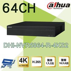 昌運監視器 大華 DHI-NVR5864-R-4KS2（Raid）64路 專業智慧型 NVR 主機