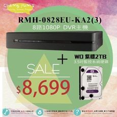 昌運監視器 RMH-0828EU-KA2(3) 8路DVR監控主機+WD20PURZ 紫標2TB